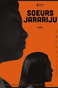 Постер к фильму «Сёстры Харариху (2019)»