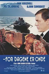 Постер к фильму «For dagene er onde (1991)»