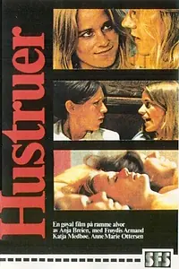Постер к фильму «Жены (1975)»