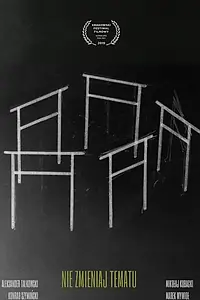 Главный постер фильма «Не меняй тему (2019)»