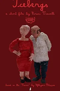 Постер к мультфильму «Айсберги (2018)»