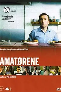 Постер к фильму «Любители (2001)»