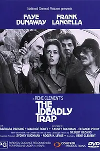 Главный постер фильма «Дом под деревьями (1971)»