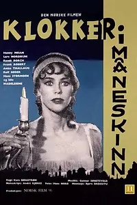 Главный постер фильма «Часы в лунном свете (1964)»