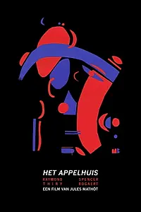 Постер к фильму «Het appelhuis (2019)»
