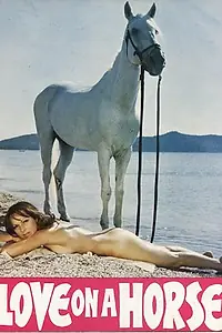 Постер к фильму «Девушка и конь (1973)»