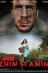 Главный постер фильма «Между страданием и верой (2019)»