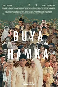Постер к фильму «Буя Хамка (2023)»