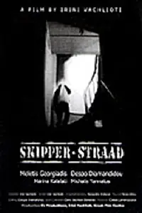 Постер к фильму «Skipper Straad (2003)»
