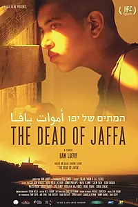 Постер к фильму «Hametim shel yafo (2019)»