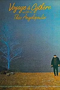 Главный постер фильма «Путешествие на Китеру (1984)»