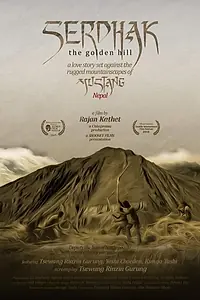 Постер к фильму «Serdhak (2015)»