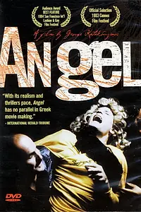 Постер к фильму «Ангел (1982)»