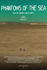 Постер к фильму «Призраки моря (2019)»