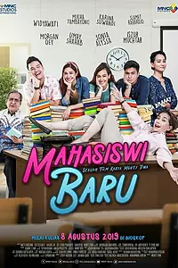 Главный постер фильма «Новая студентка (2019)»