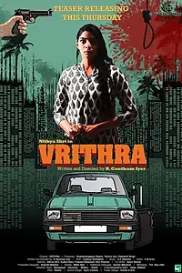 Постер к фильму «Vrithra (2019)»