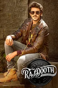 Постер к фильму «Rajdooth (2019)»