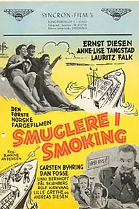 Постер к фильму «Smuglere i smoking (1957)»