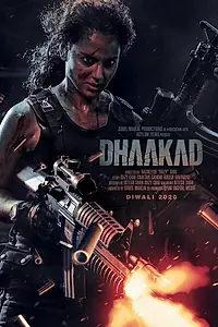 Главный постер фильма «Непобедимая (2022)»