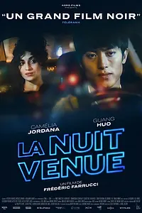 Постер к фильму «Ночью (2019)»