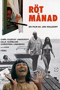Постер к фильму «Жаркие летние дни (1970)»