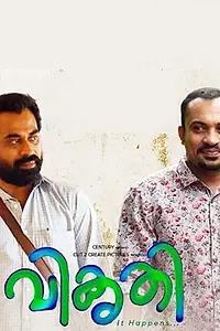 Постер к фильму «Vikrithi (2019)»