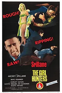 Главный постер фильма «Охотники на женщин (1963)»