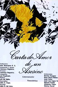 Главный постер фильма «Любовное письмо от убийцы (1973)»