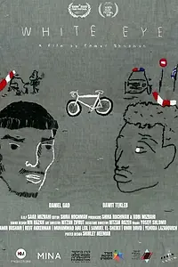 Постер к фильму «Белый глаз (2019)»