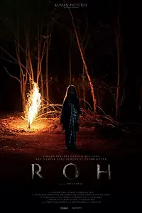 Постер к фильму «Душа (2019)»