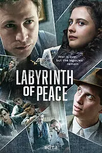 Главный постер сериала «Лабиринт мира (2020)»