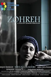 Главный постер фильма «I zohreh (2019)»