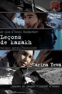 Постер к фильму «Uroki Kazahskogo (2019)»