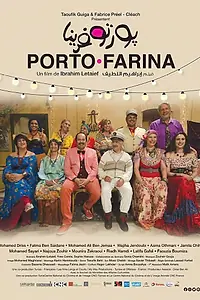 Постер к фильму «Porto Farina (2019)»