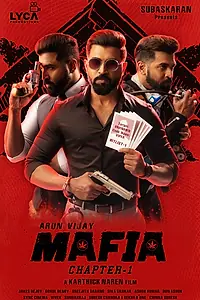 Постер к фильму «Мафия (2020)»