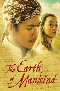 Главный постер фильма «Bumi Manusia (2019)»