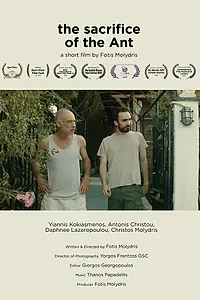 Главный постер фильма «The sacrifice of the Ant (2019)»