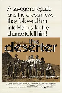 Постер к фильму «Дезертир (1971)»