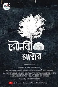 Постер к фильму «Maulavi Master (2019)»