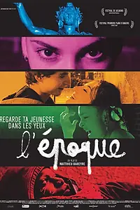 Главный постер фильма «Мы молоды и живы (2018)»