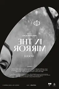 Главный постер фильма «In the Mirror (2020)»