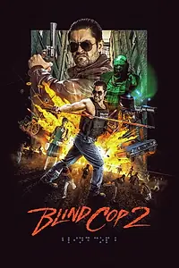 Постер к фильму «Blind Cop 2 (2021)»