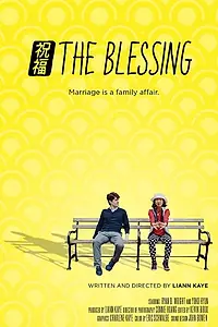 Постер к фильму «The Blessing (2019)»