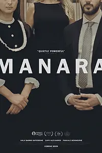 Постер к фильму «منارة (2019)»