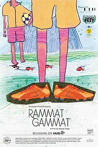 Главный постер фильма «Rammat-Gammat (2018)»