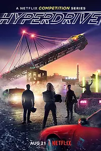 Постер к сериалу «Гипердрайв (2019)»