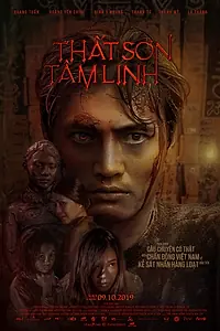Постер к фильму «Подмастерье убийцы (2019)»