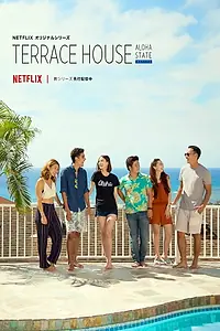Постер к сериалу «テラスハウス Aloha State (2016 - 2017)»