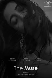 Постер к фильму «The Muse (2019)»