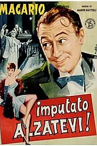 Главный постер фильма «Обвиняемый, встаньте! (1939)»